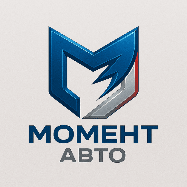МоментАвто
